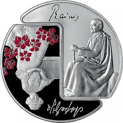 Latvia 2015. 5 euro. Rainis Aspazija