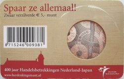 5 euro. Netherland 2009. Japan