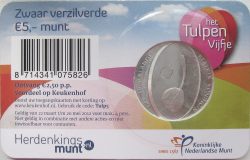 5 euro Netherland 2012 Tulipa rev