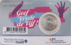 5 euro. Netherland 2013. Treaty of Utrecht