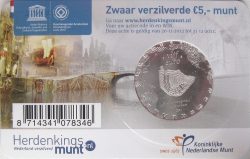 5 euro. Netherland 2012. Amsterdam