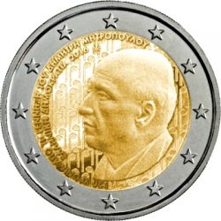 2-euro-greece-2016-dimitri-mitropoulos