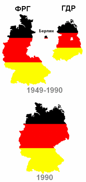 Объединение гдр и фрг. Карта объединения Германии 1990 год. Карта Германии до объединения 1990. Германия после объединения 1990. Объединение ФРГ И ГДР карта.