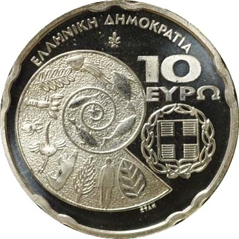 Международный год 2008. 130 Евро.