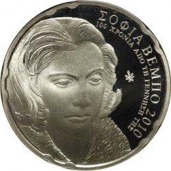 10 евро, Греция (София Вембо)