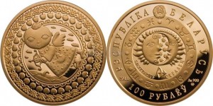 Серия монет "Знаки зодиака" получила логическое продолжение