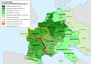 Карта Франкской империи — территориальные расширения от 481 до 814 г.