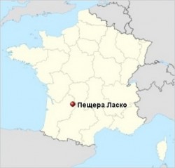 Пещера Ласко на карте Франции