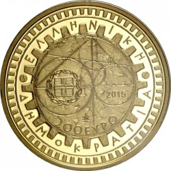 Greece 2015. 200 euro. Archimed