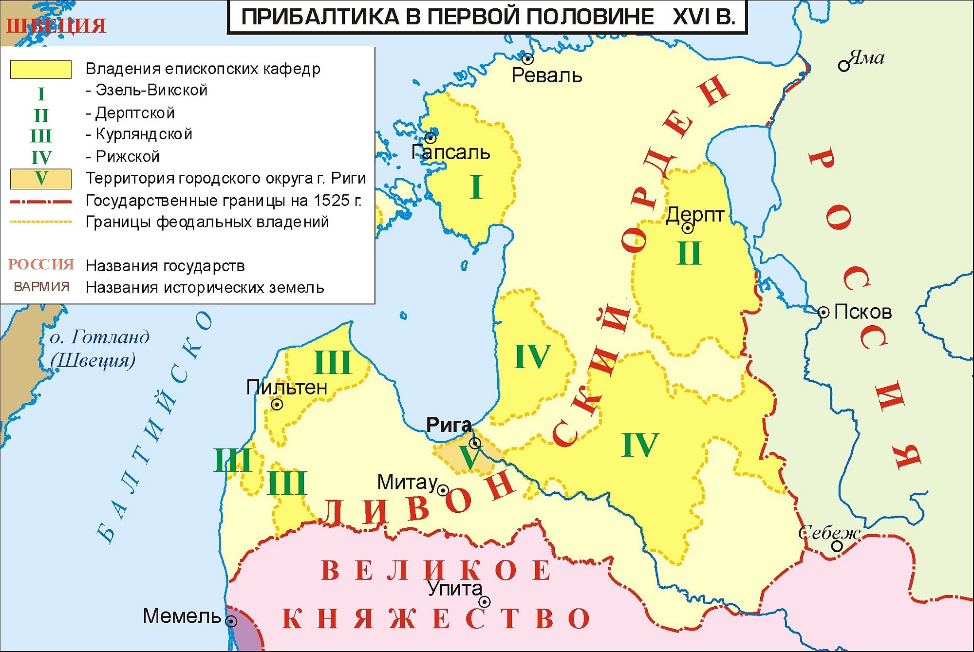 Ливонский орден в 13 веке на карте