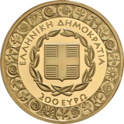 Greece 2017. 200 euro. Diogenes