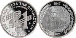 Greece 2021 10 euro 1947 Dodecanese
