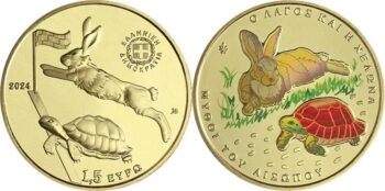 Greece 2024 1.5 euro. The hare and the tortoise