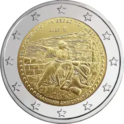 2 euro Greece 2026. Missolonghi