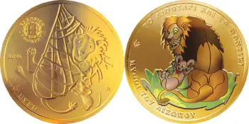 Greece 2026. 1.5 euro. lion