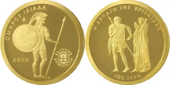 Greece 2026. 100 euro. Iliada