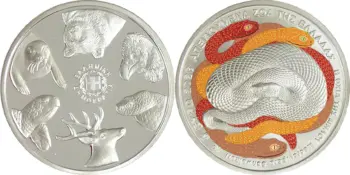 Greece 2026. 5 euro. Macrovipera schweizeri