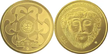 Greece 2026. 50 euro. mask