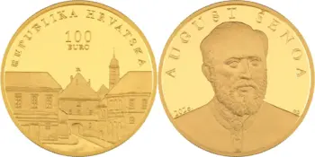 100 евро Хорватии 2026. Август Шеноа Croatia 2026. 100 euro. August Senoa