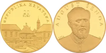 20 евро Хорватии 2026. Август Шеноа Croatia 2026. 20 euro. August Senoa